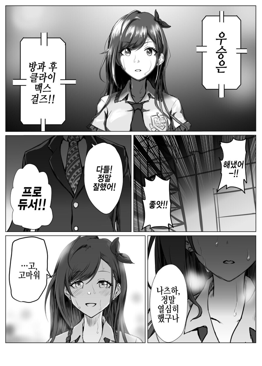 manga_2143164_003.png
