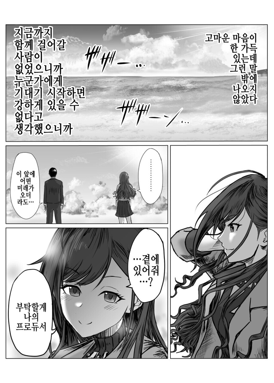 manga_2143164_004.png