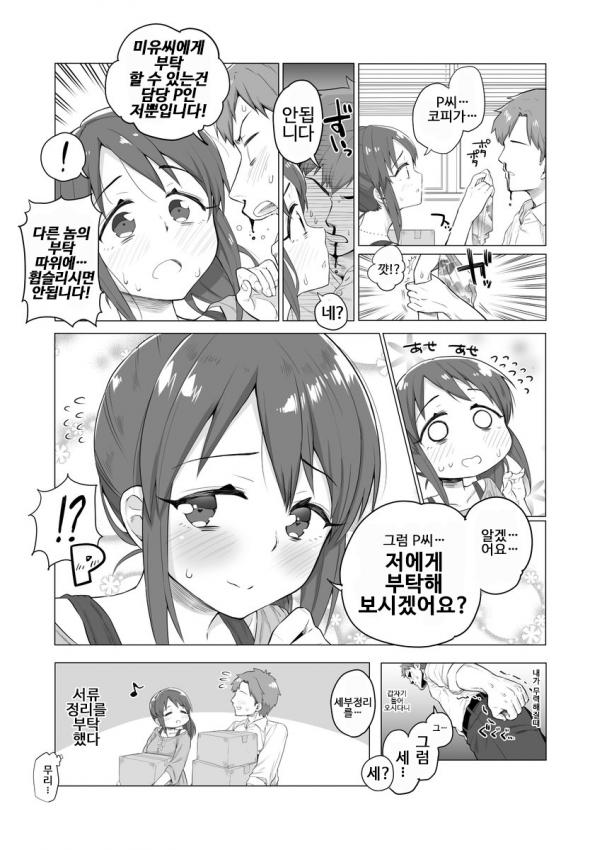 manga_2167714_002.jpg