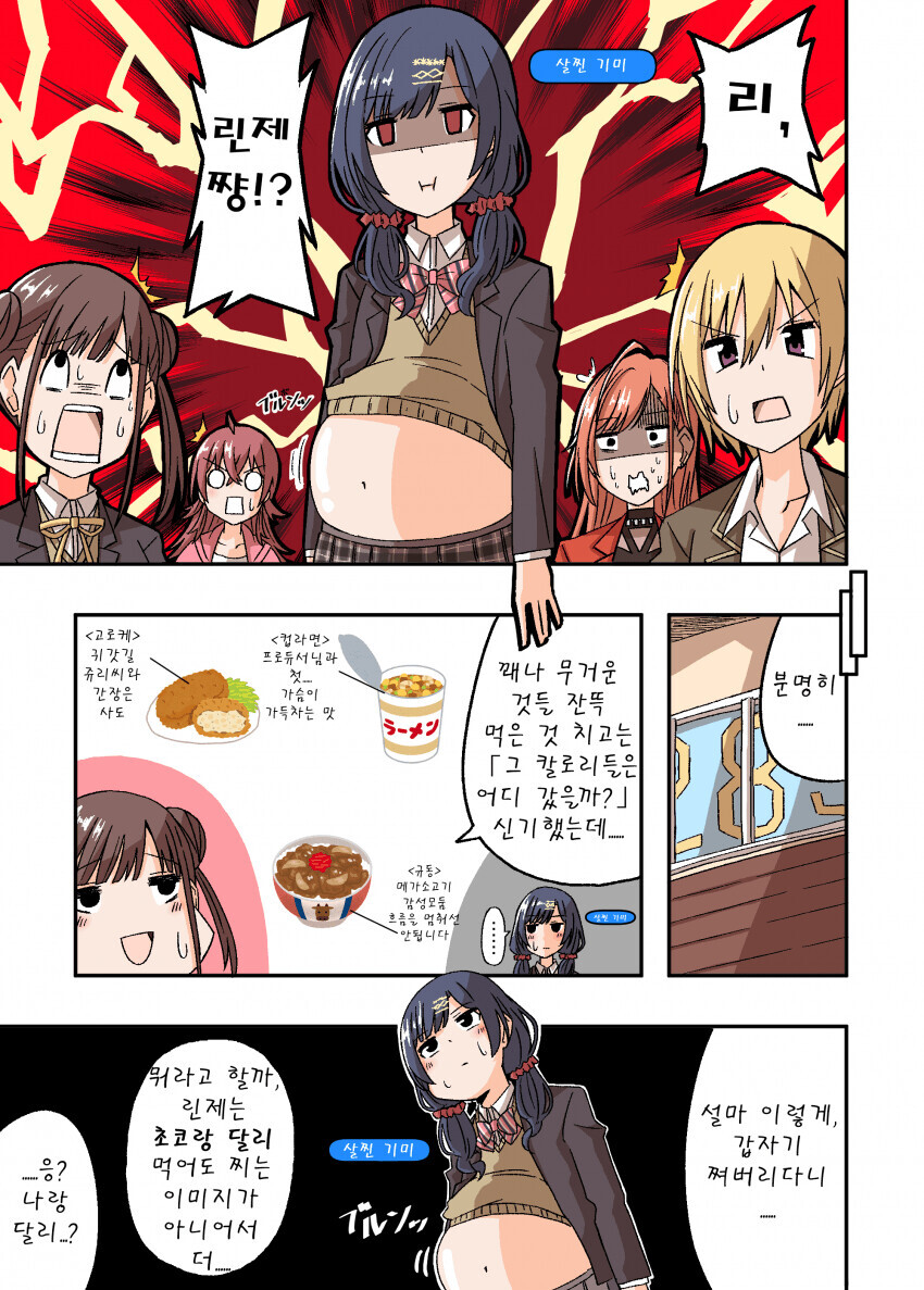 manga_2170586_001.png