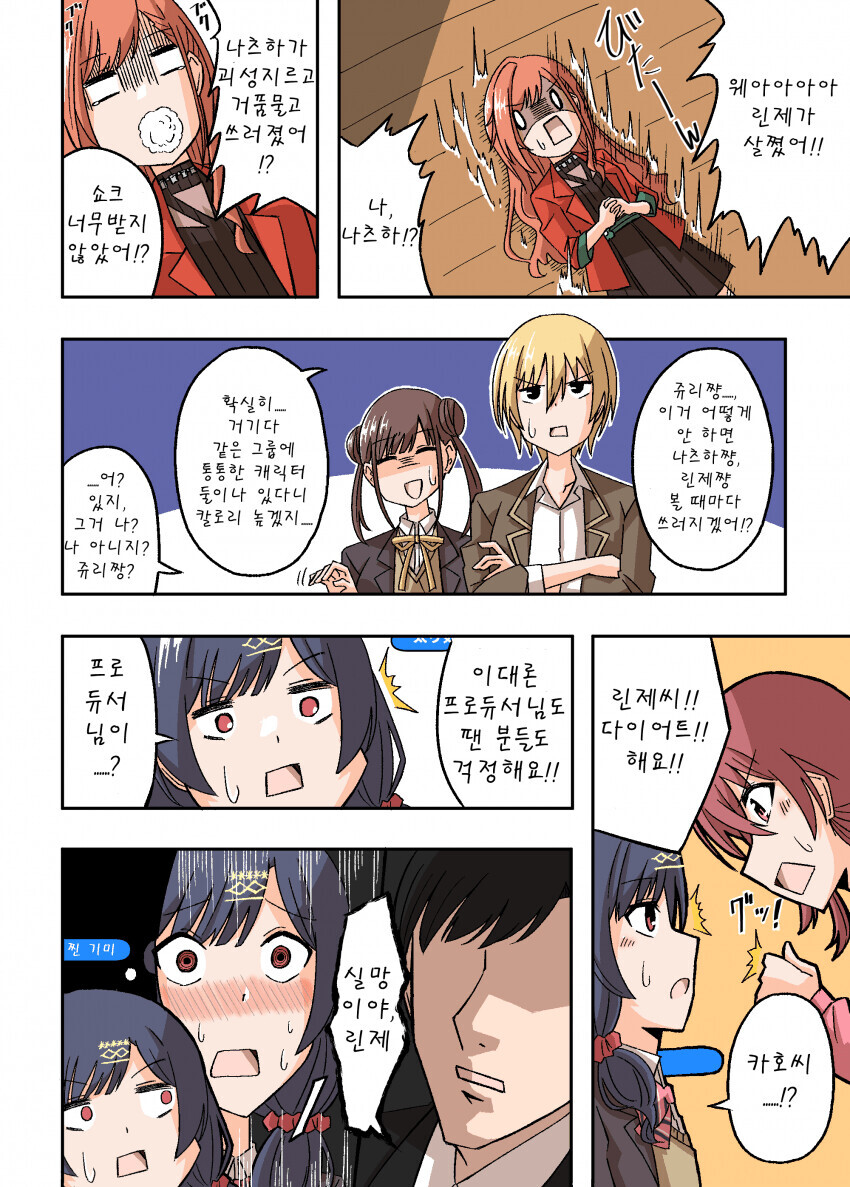 manga_2170586_002.png