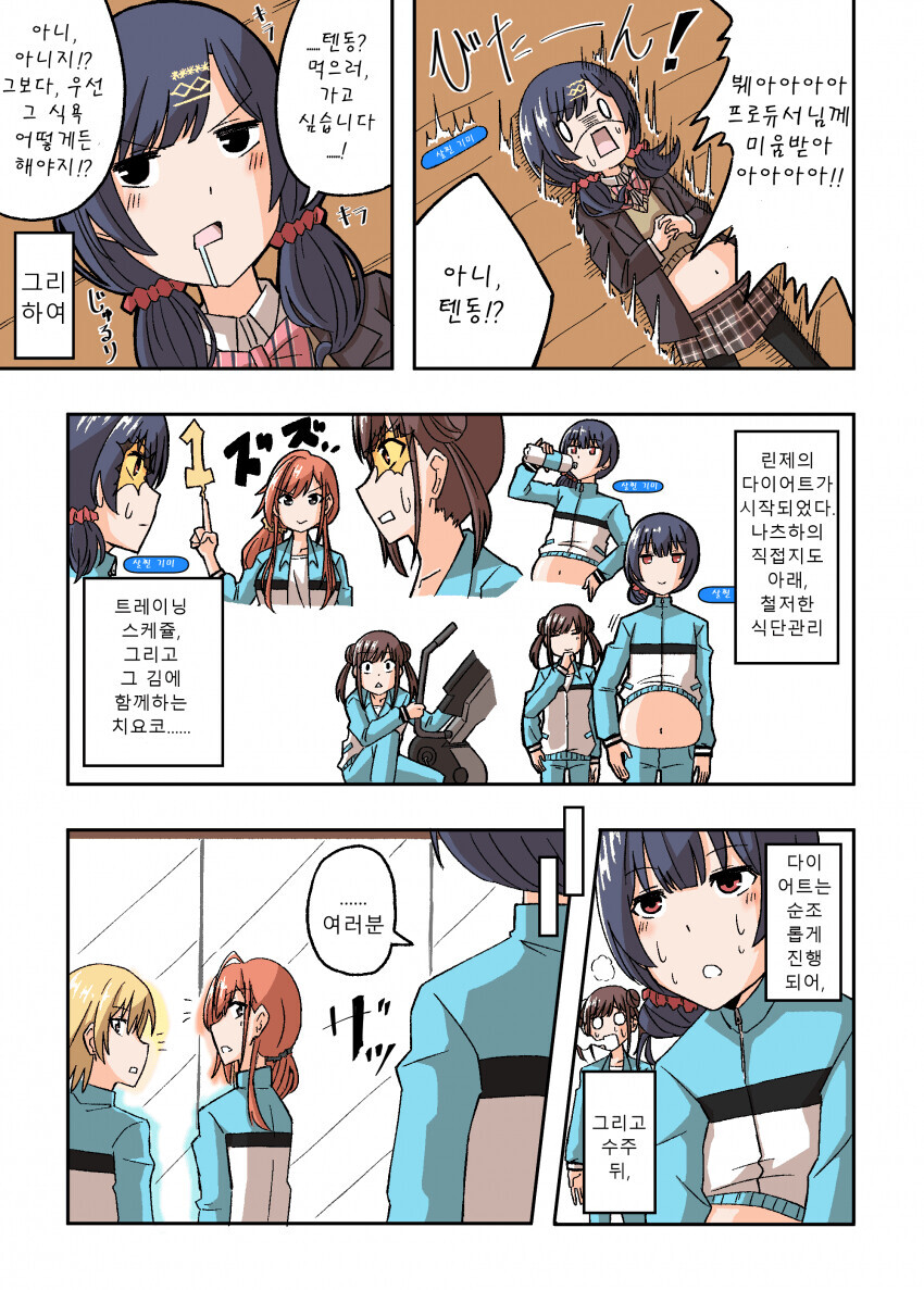manga_2170586_003.png