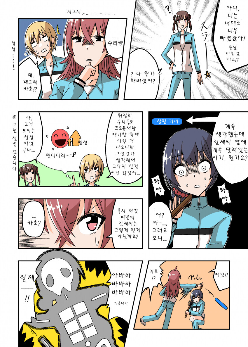 manga_2170586_006.png