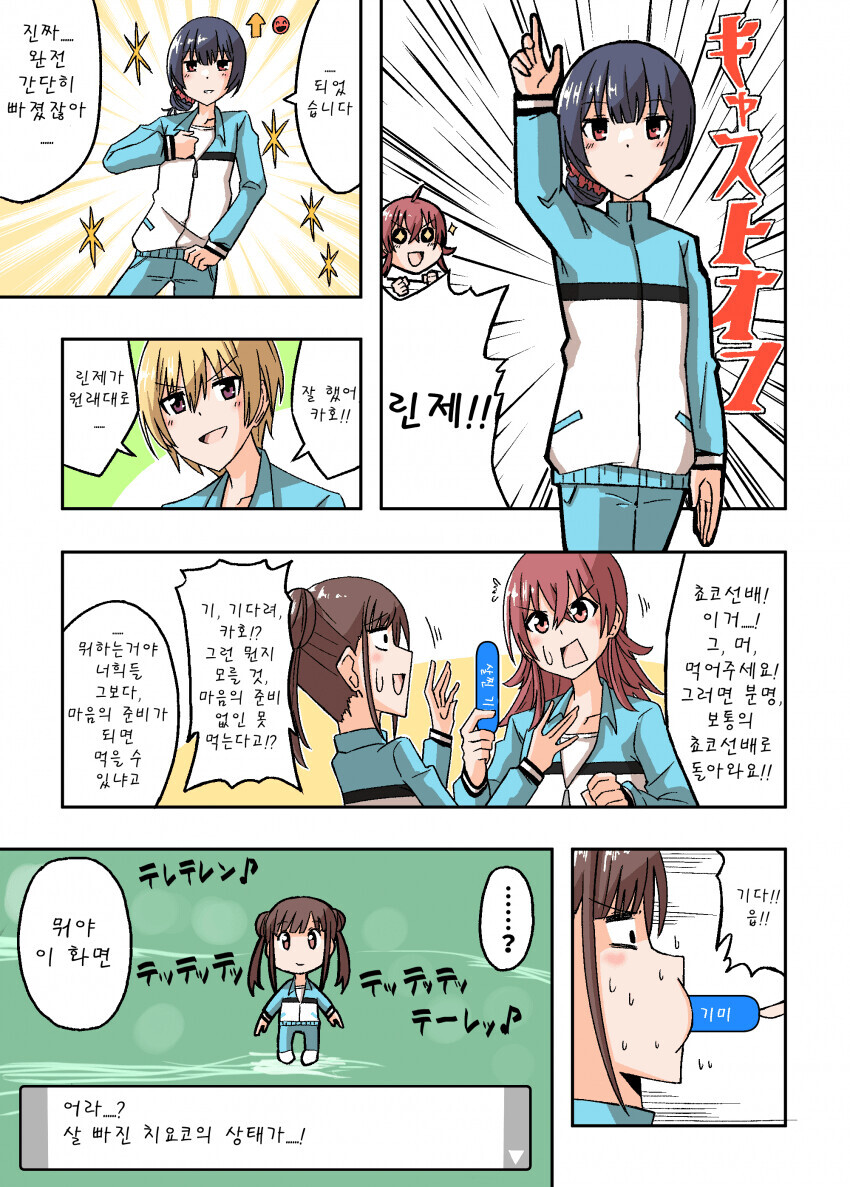 manga_2170586_007.png
