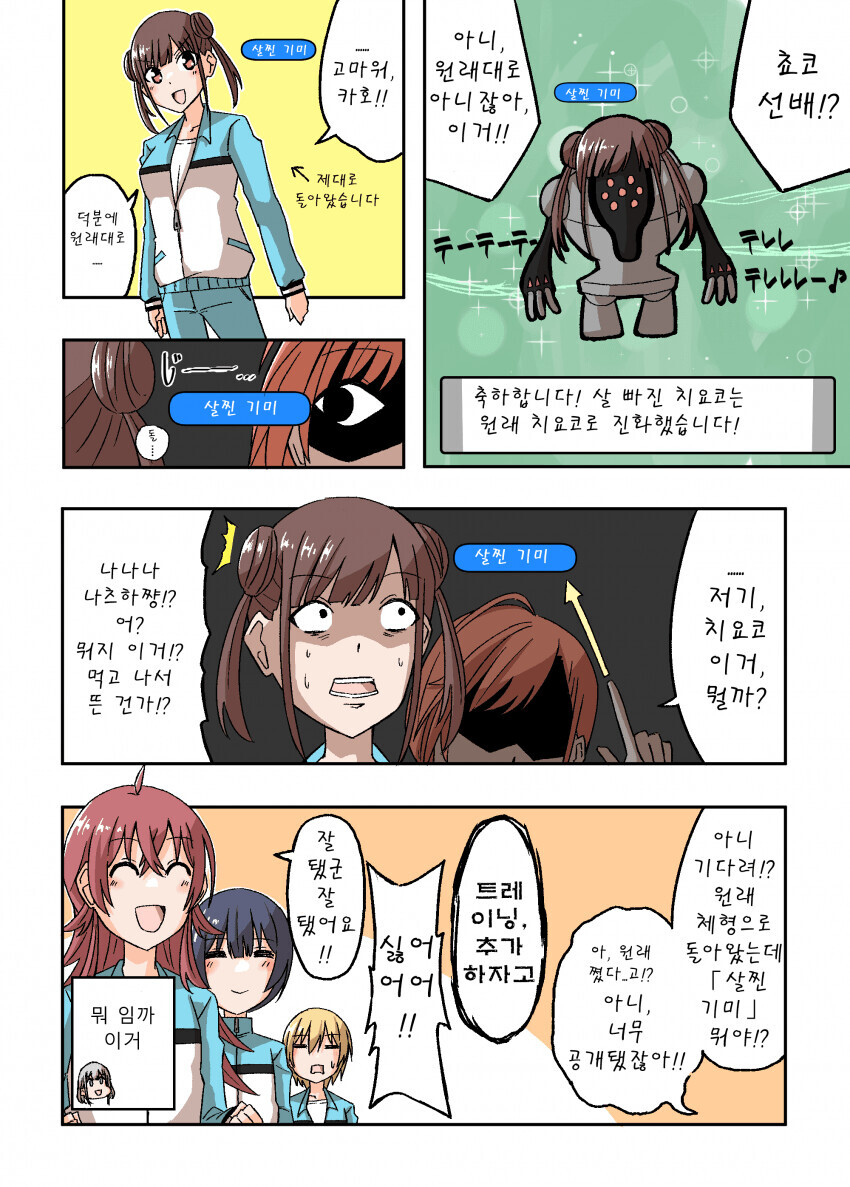 manga_2170586_008.png