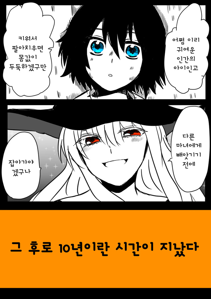 manga_2172733_001.png