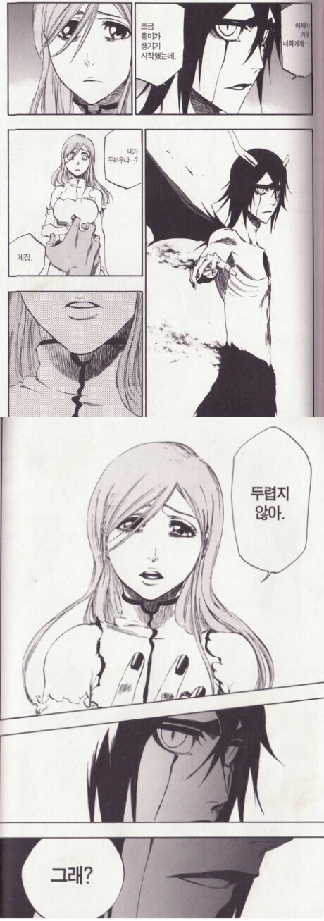 manga_2182175_007.jpg