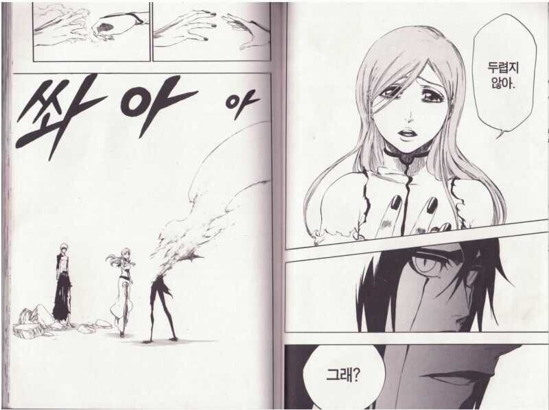 manga_2182175_008.jpg