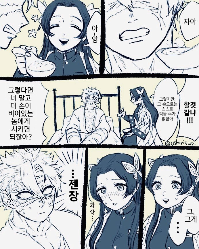 manga_2186599_001.jpeg