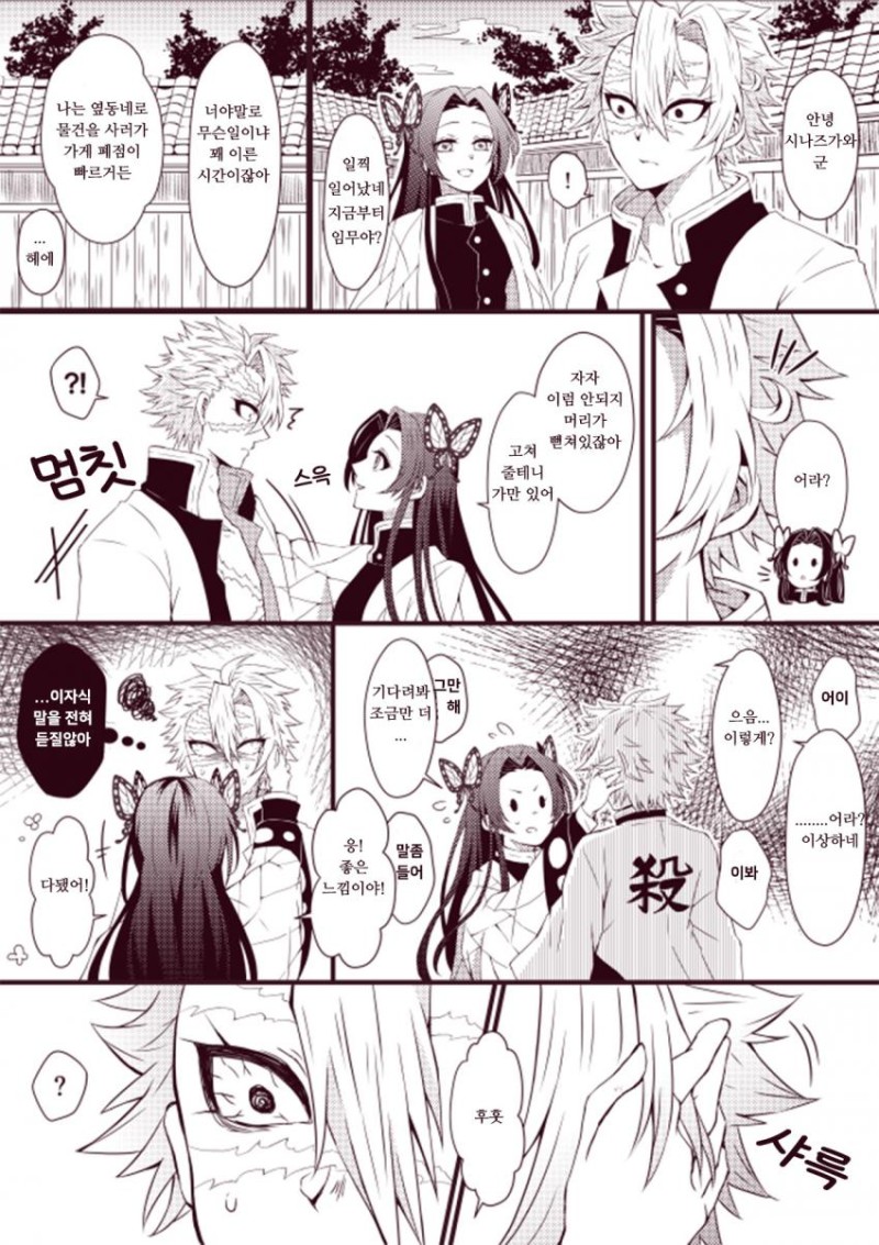manga_2186599_002.jpeg