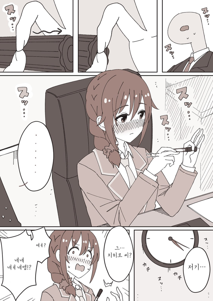 manga_218917_001.png