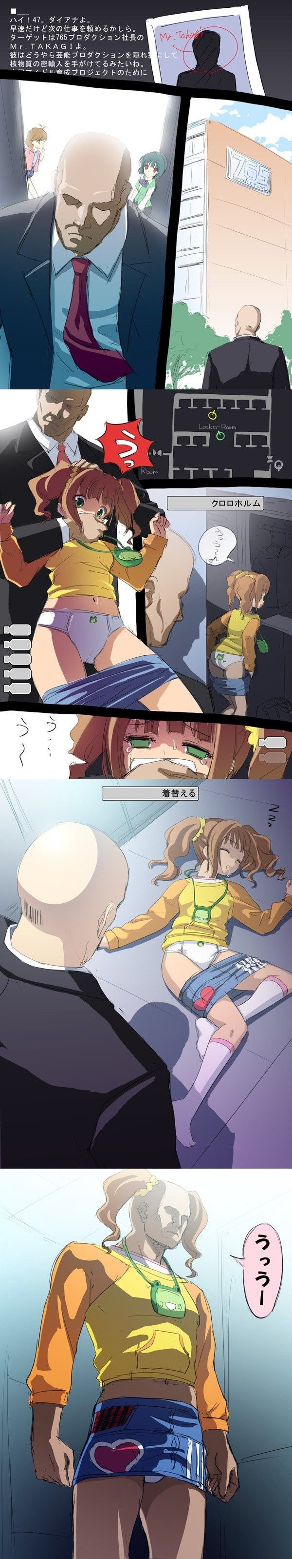 manga_221436_001.jpg
