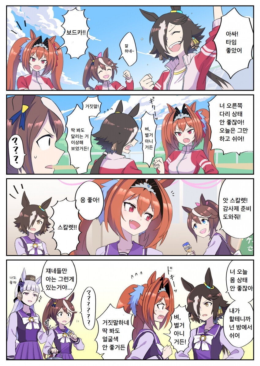 manga_2215887_001.png