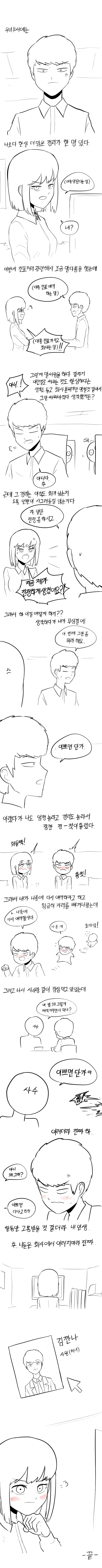 manga_2272559_001.png