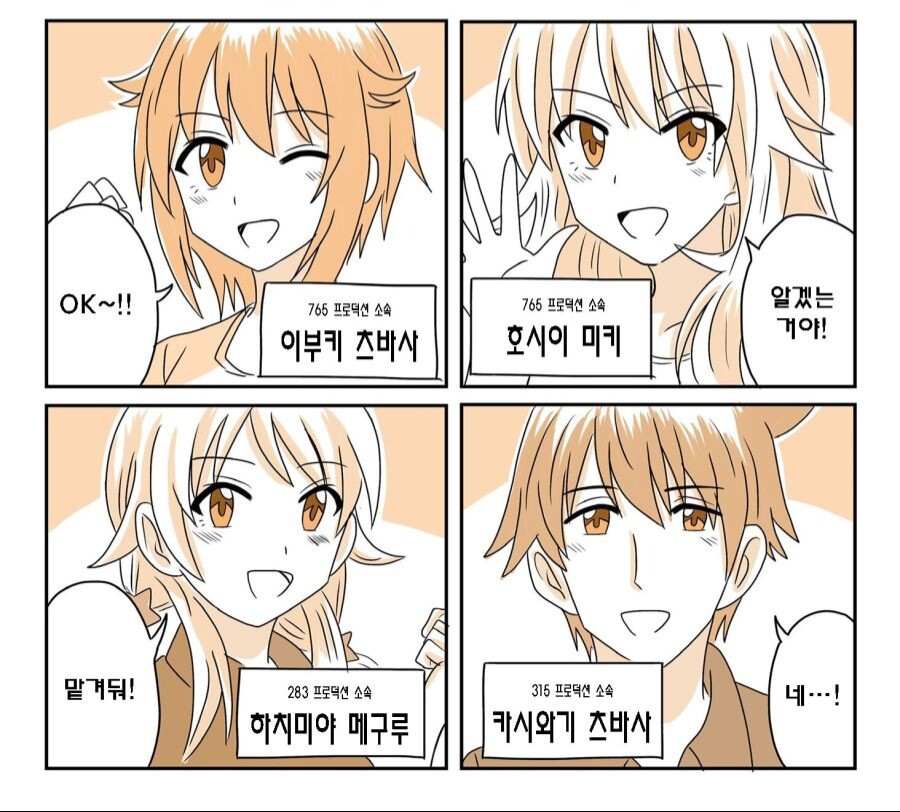 manga_2307966_002.jpeg