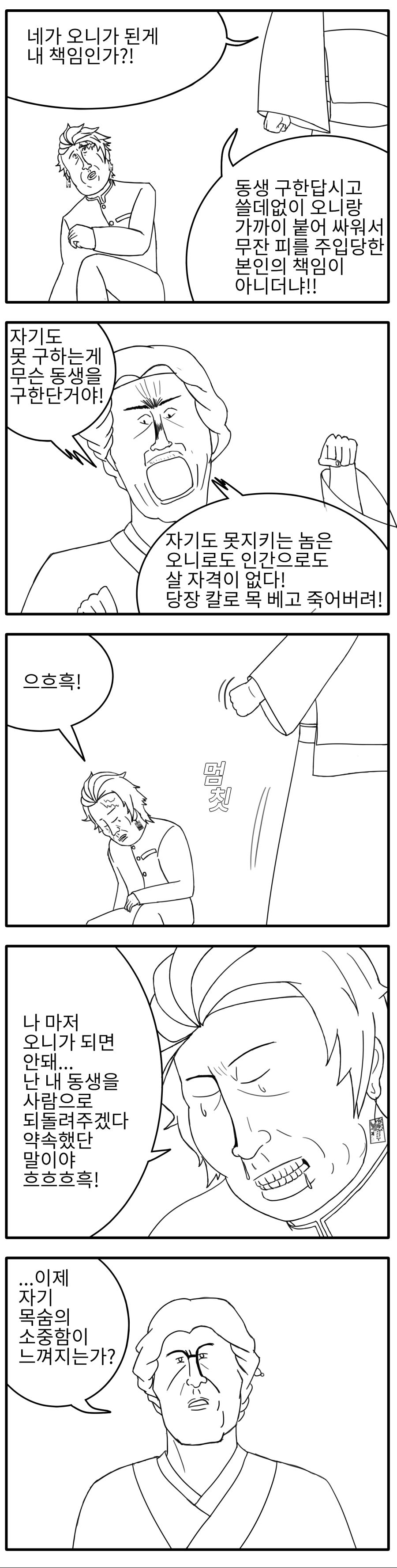 manga_2317243_003.png