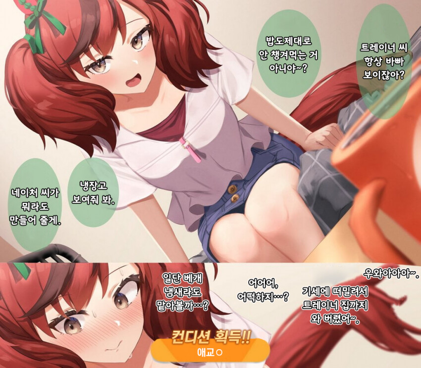 manga_2370308_001.png