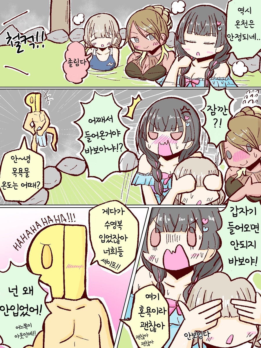 manga_238442_001.jpeg