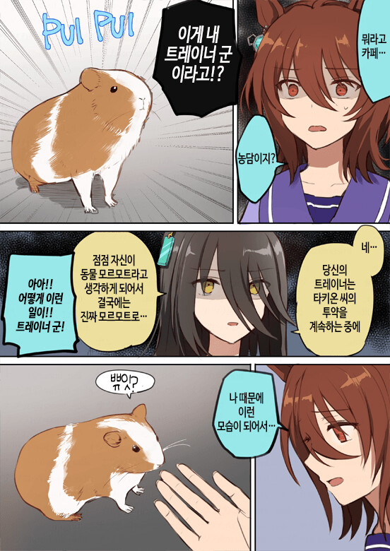 manga_2390362_001.png