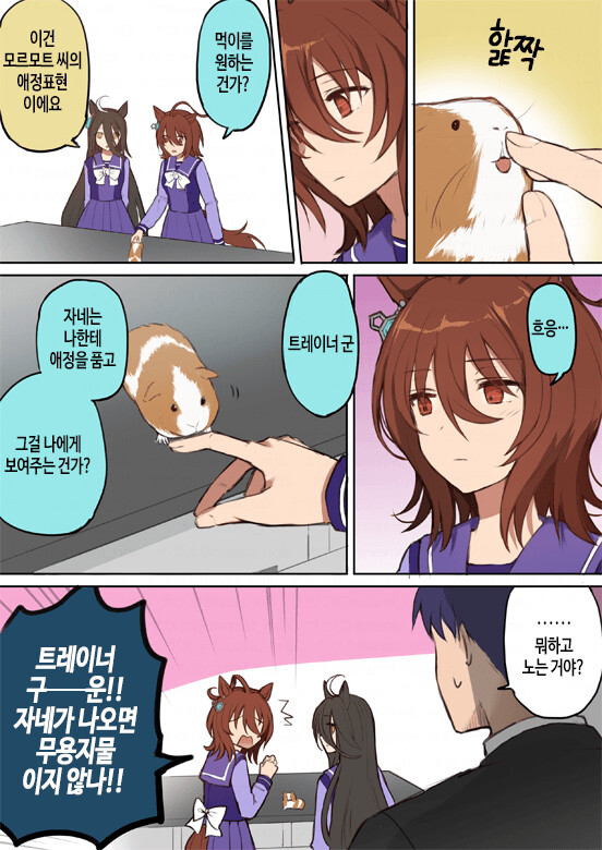 manga_2390362_002.png
