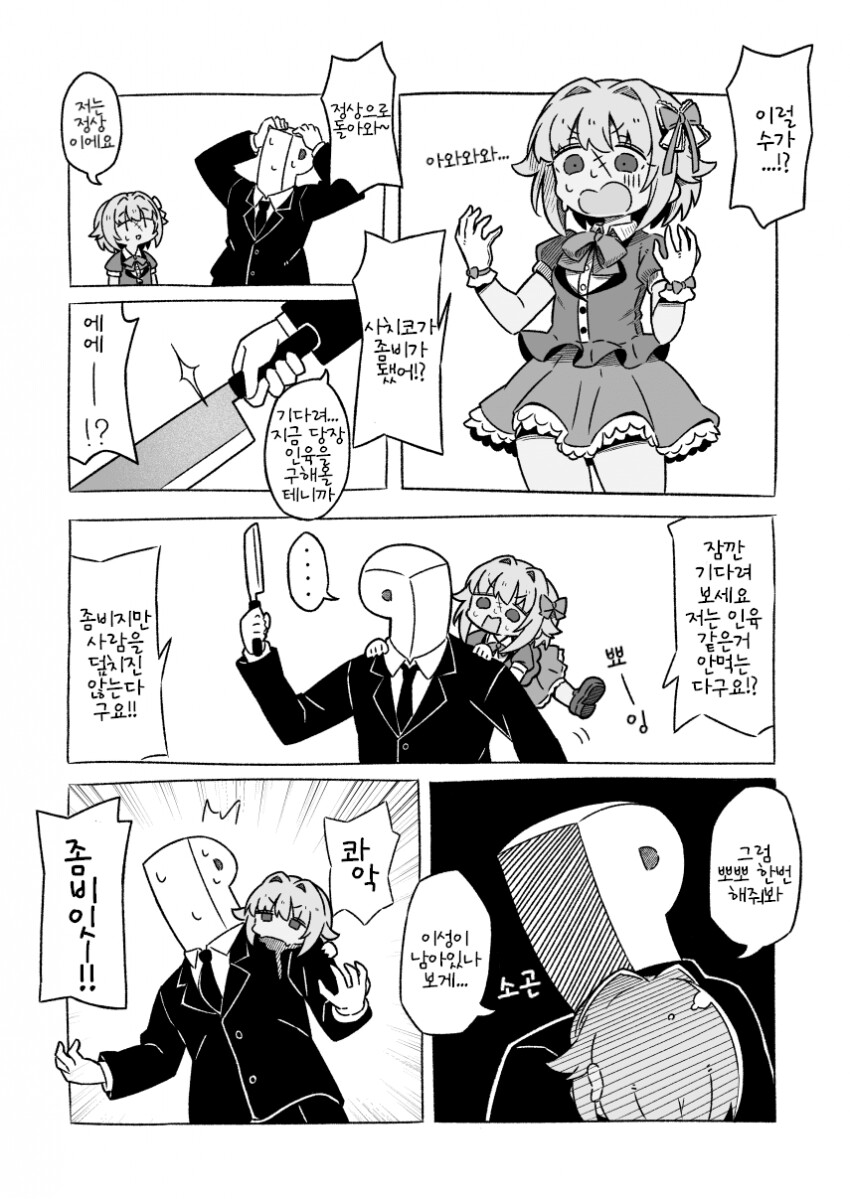 manga_2426532_001.png