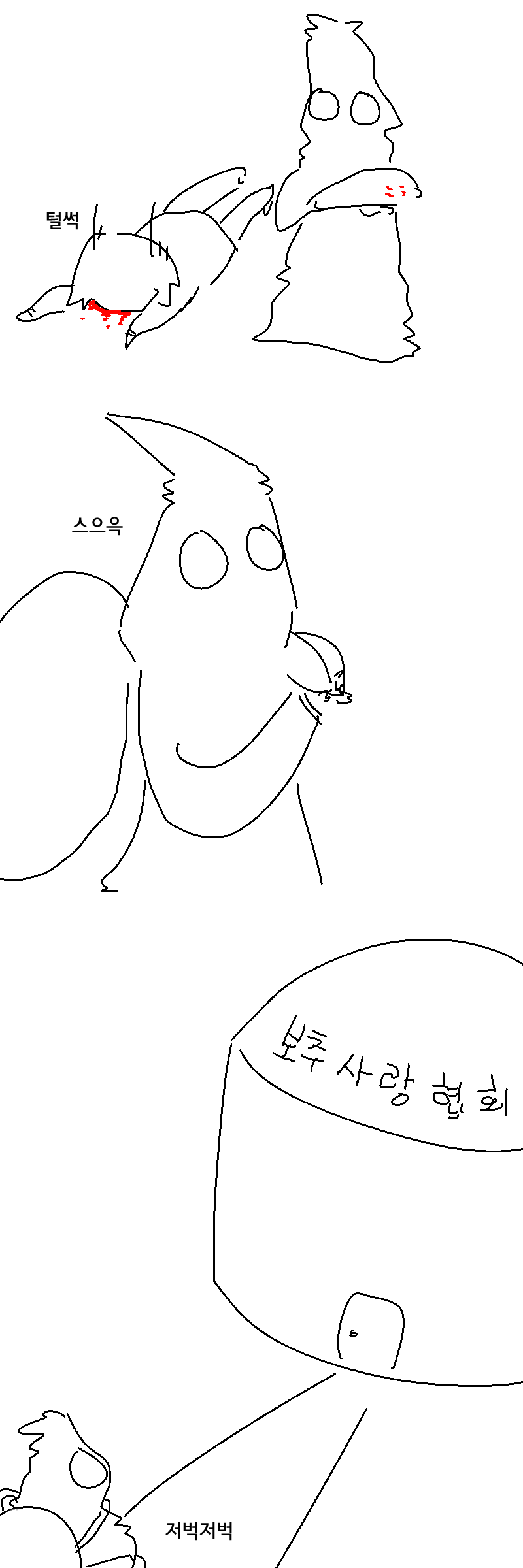 manga_242915_003.png