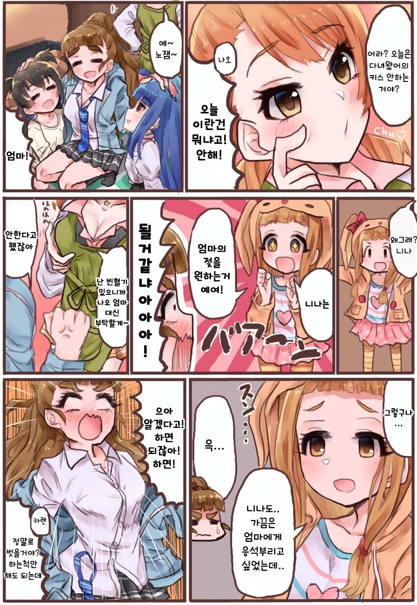 manga_243331_003.jpg