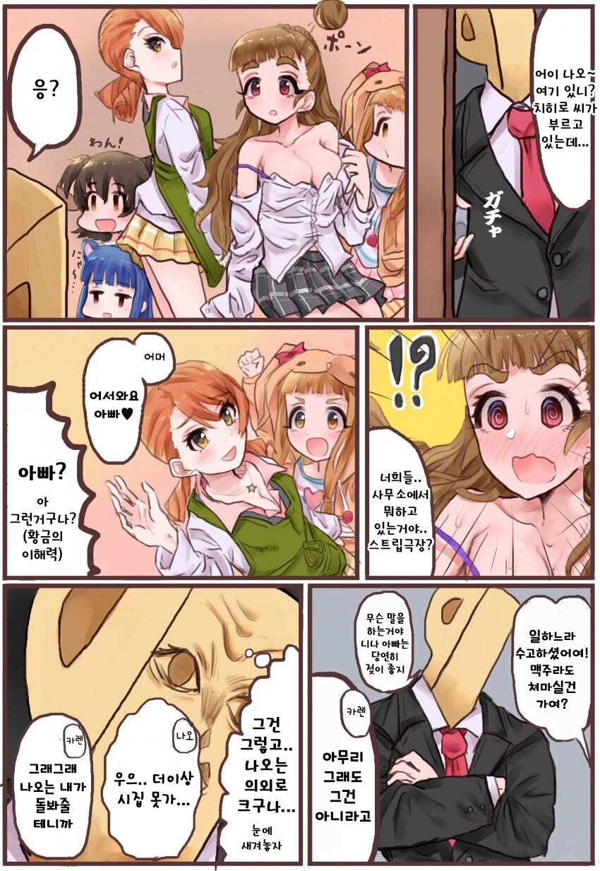 manga_243331_004.jpg