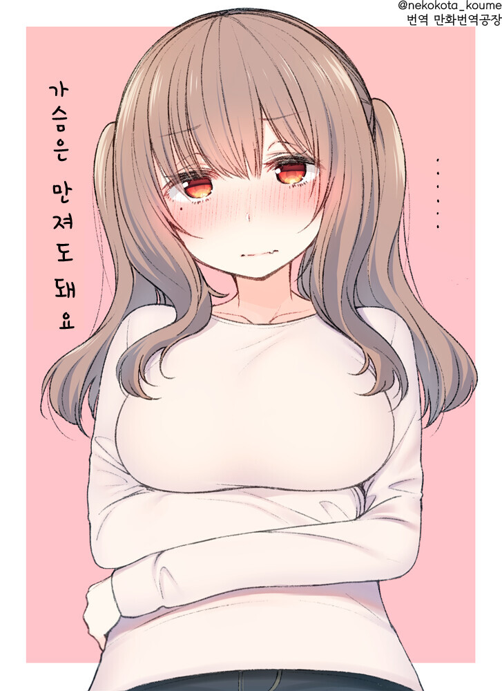 manga_2435716_001.png