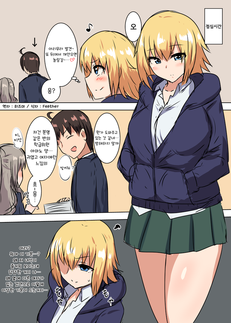 manga_2441282_001.png
