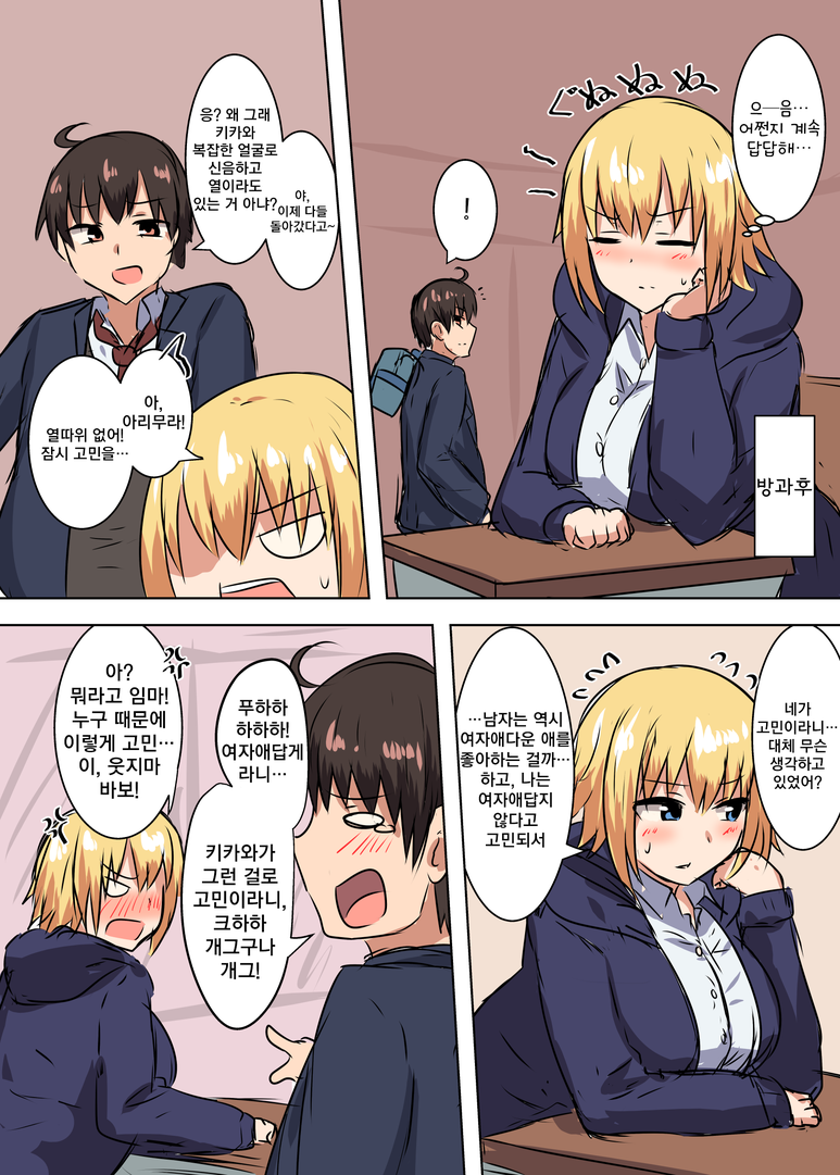 manga_2441282_002.png