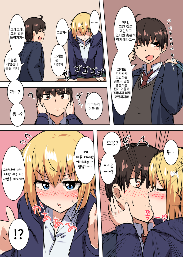 manga_2441282_003.png
