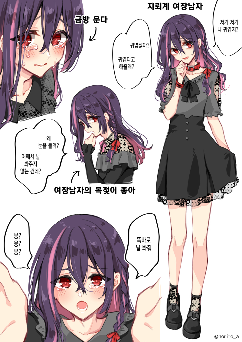 manga_2441930_001.jpeg