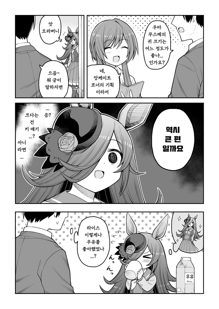 manga_2442005_001.png