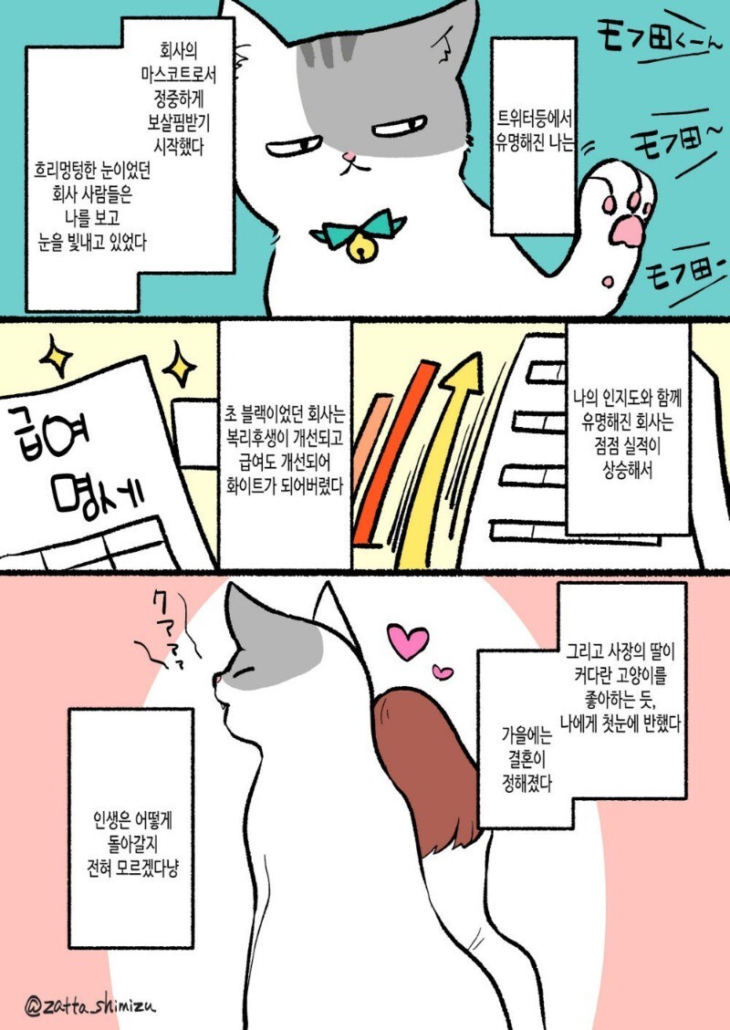 manga_2467243_004.jpg