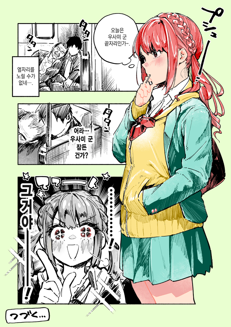 manga_2491062_005.jpeg