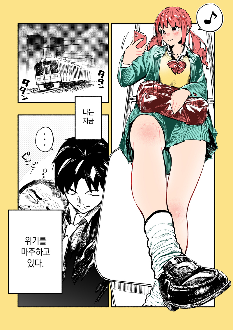manga_2491062_006.jpeg