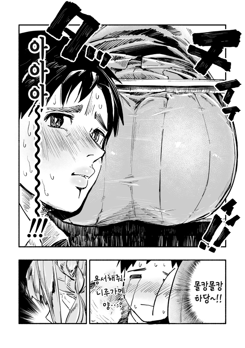manga_2491062_009.jpeg