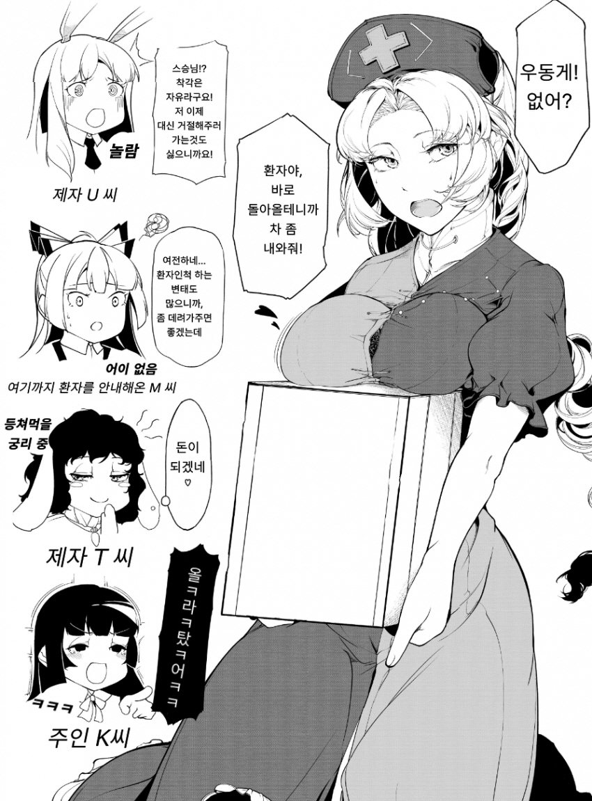 manga_2516539_001.jpg