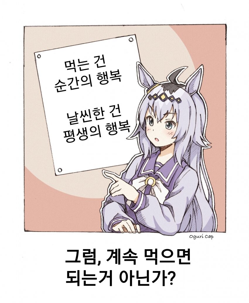manga_2535185_001.jpg