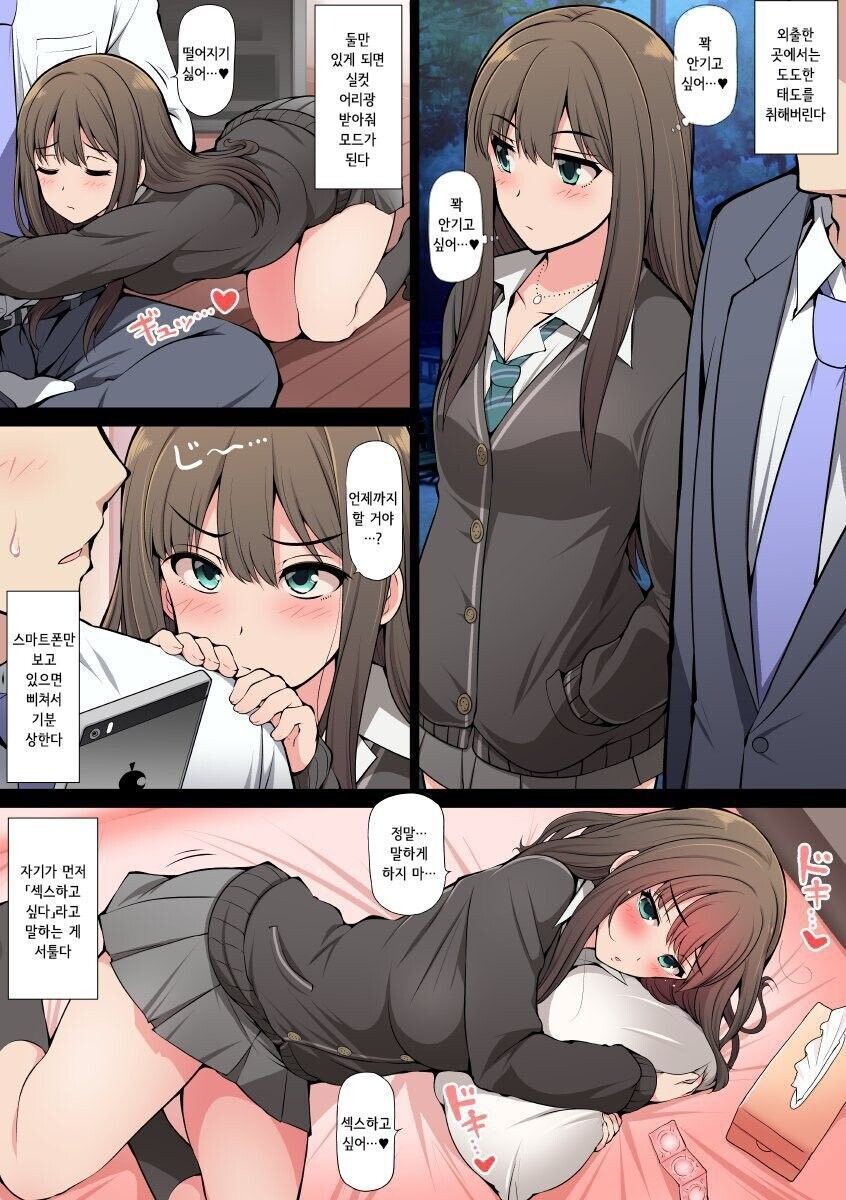 manga_2634190_001.jpeg