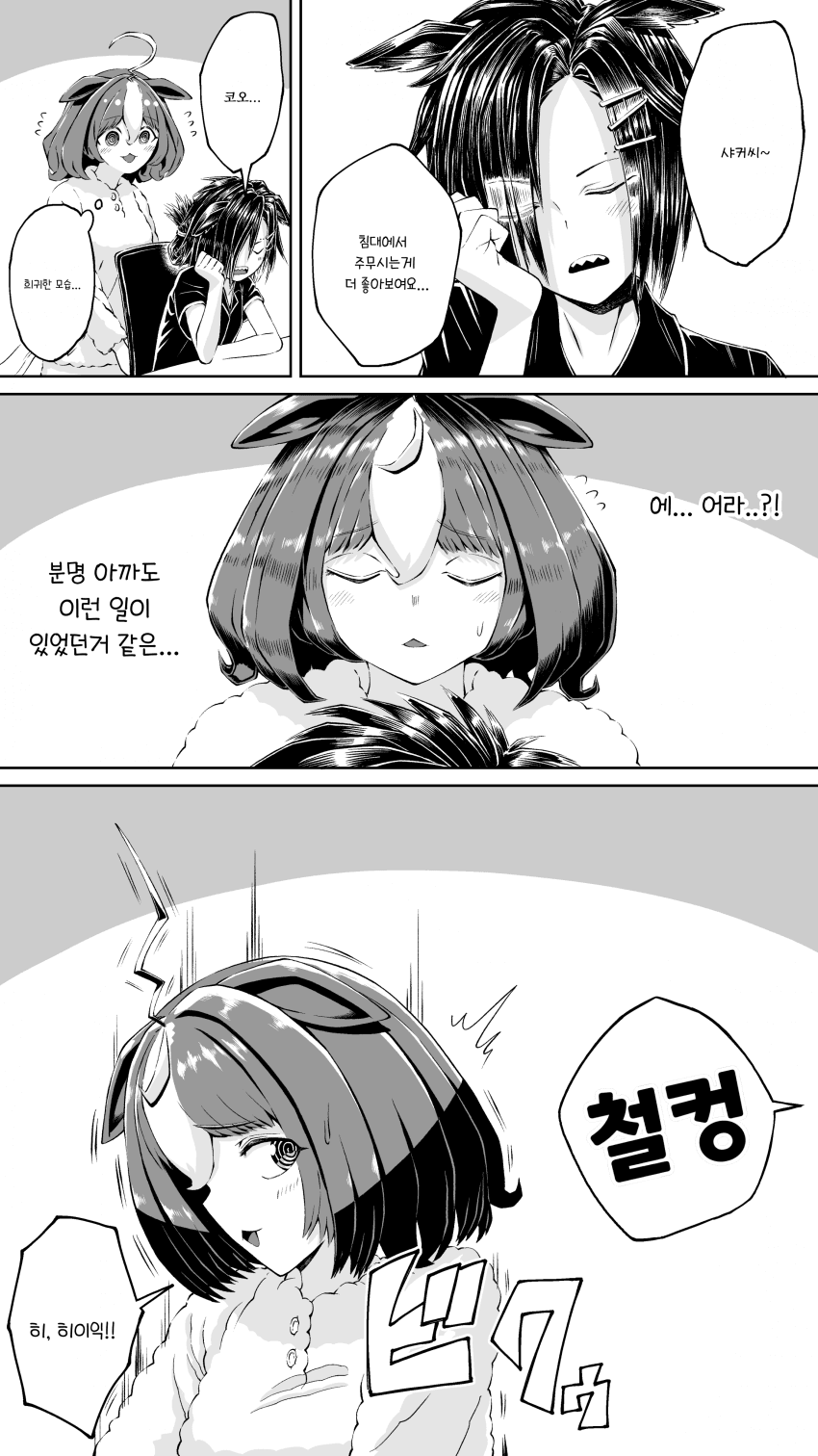 E301179C-8A1F-487F-B55D-27E29F7039D2.png