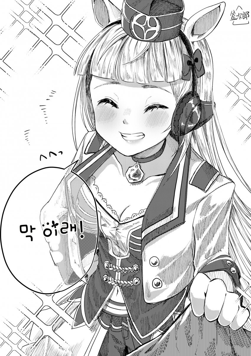 manga_2696575_002.jpeg