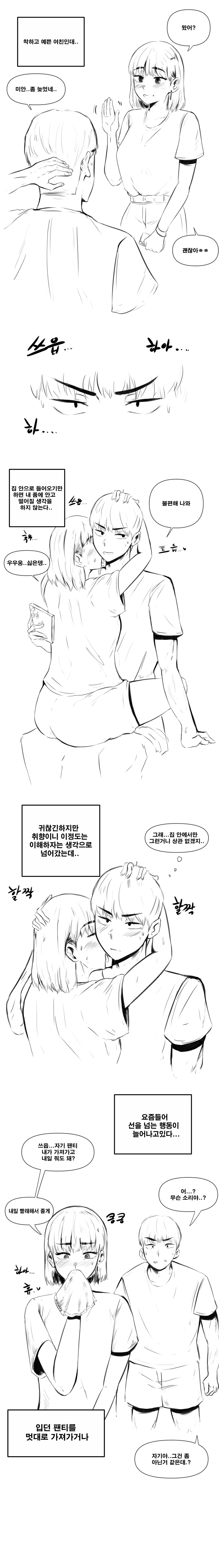 img/24/03/25/18e7350ac1e522cff.png