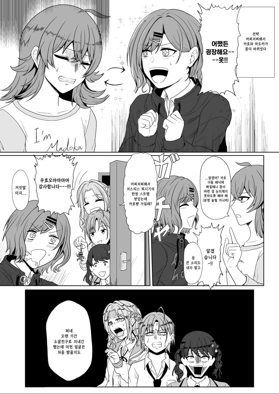 manga_2736451_001.png