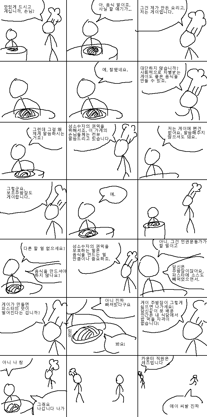 manga_275566_001.png