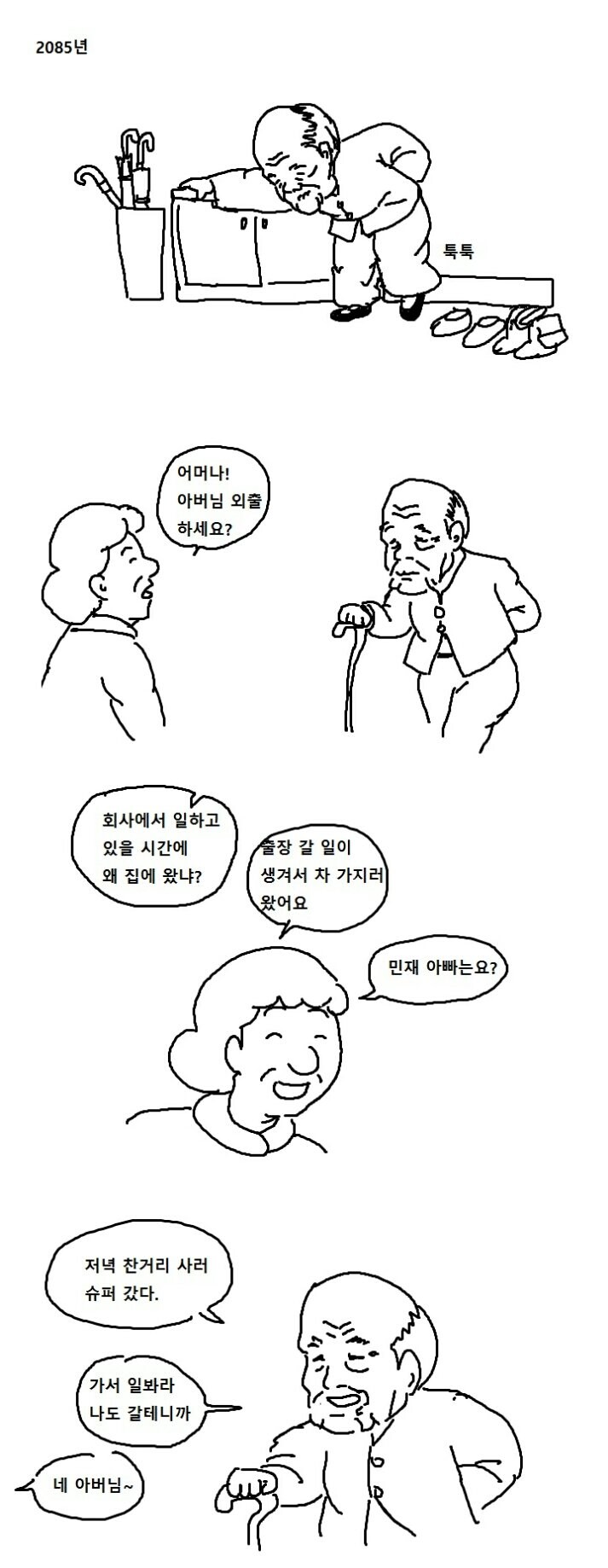manga_2788531_001.jpg