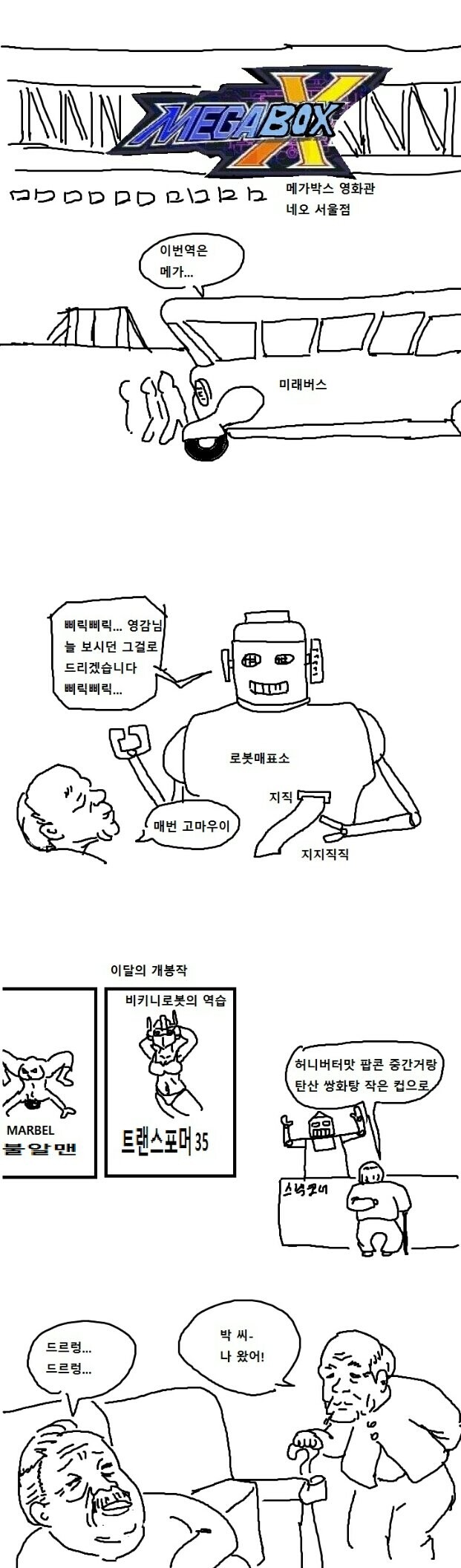 manga_2788531_002.jpg