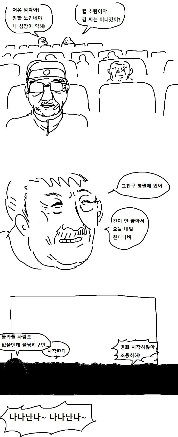 manga_2788531_003.jpg