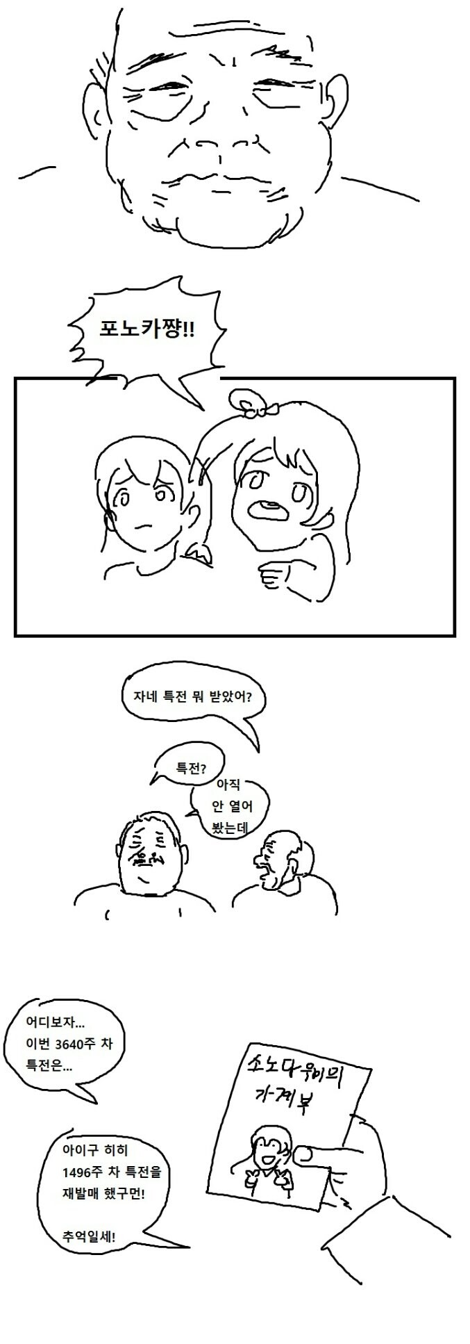 manga_2788531_004.jpg